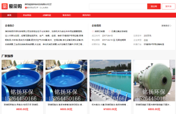 濰坊銘揚環(huán)?？萍加邢薰? style=